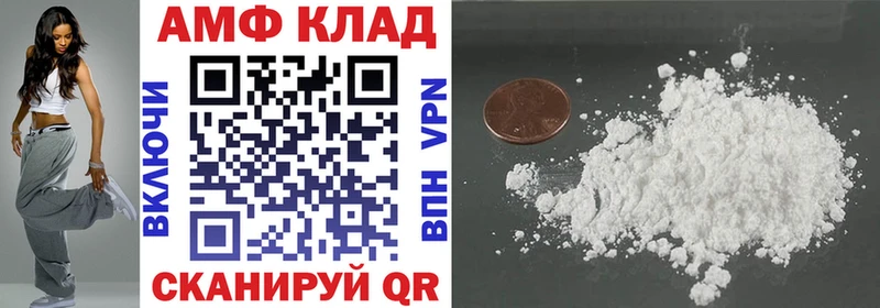 Амфетамин 98%  как найти закладки  Чернушка 