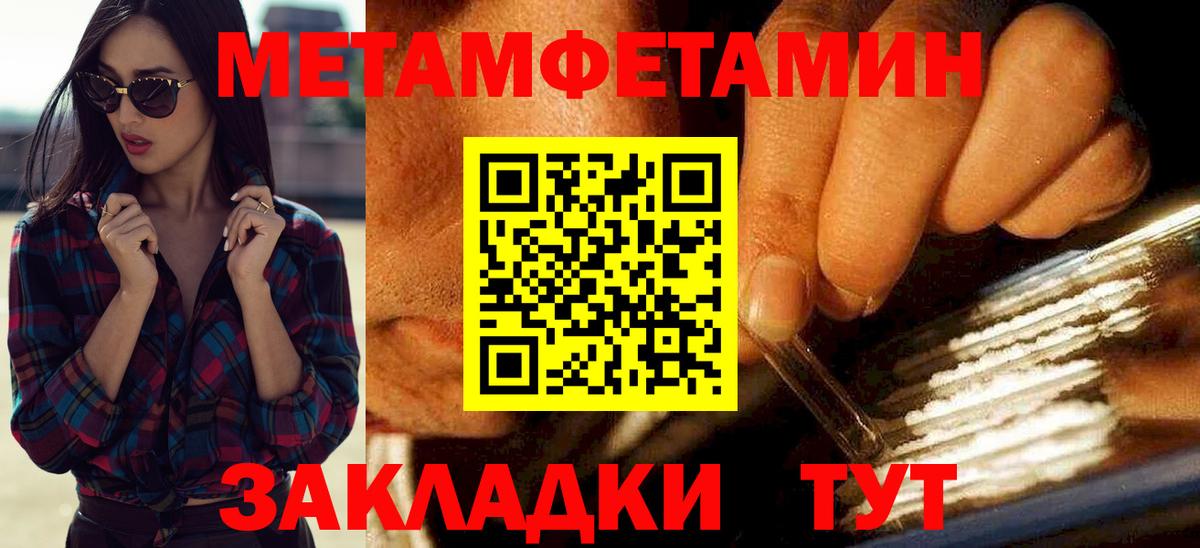 АМФ  Вход с VPN  Чернушка  Amphetamine Розовый 