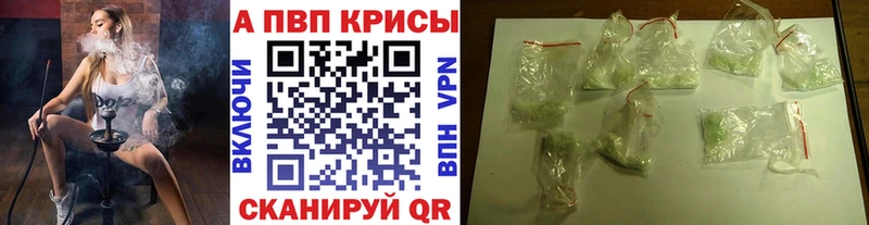Alpha-PVP СК КРИС hydra рабочий сайт Чернушка