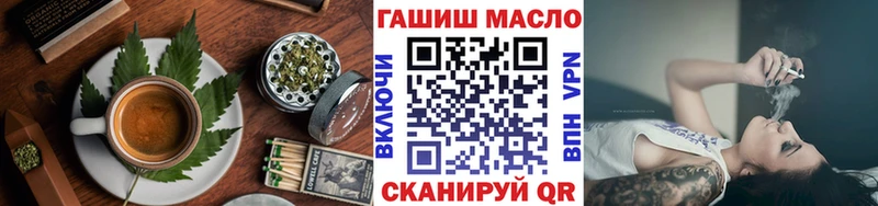 Печенье с ТГК конопля Чернушка