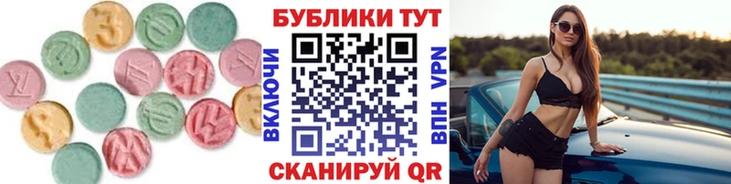 купить закладку  Чернушка  Экстази 280 MDMA 