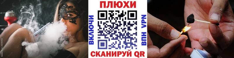 ГАШИШ гарик  hydra рабочий сайт  Чернушка 