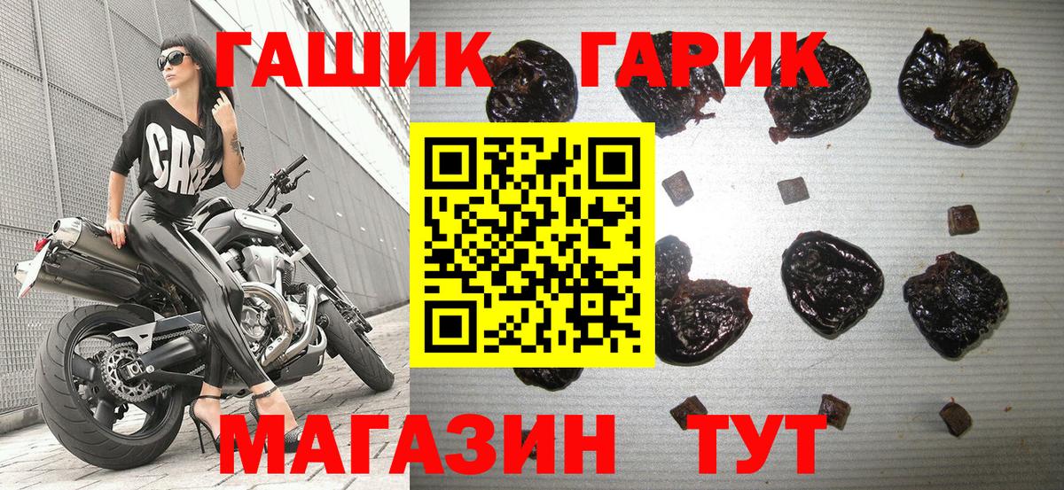 ГАШ индика сатива Чернушка