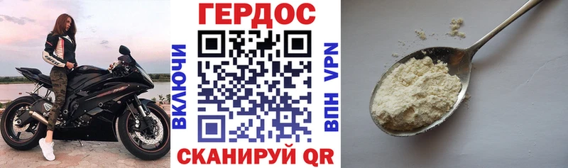 что такое наркотик  Чернушка  kraken маркетплейс  ГЕРОИН VHQ 