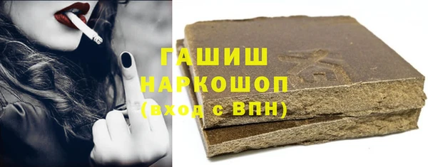 а пвп мука Медногорск
