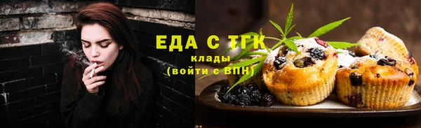 а пвп мука Мегион