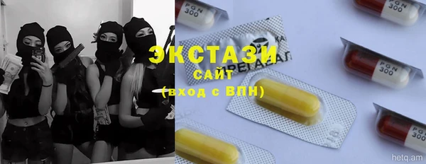 мдма Медвежьегорск