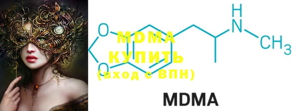 мдма Медвежьегорск