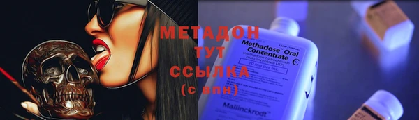 мдма Медвежьегорск