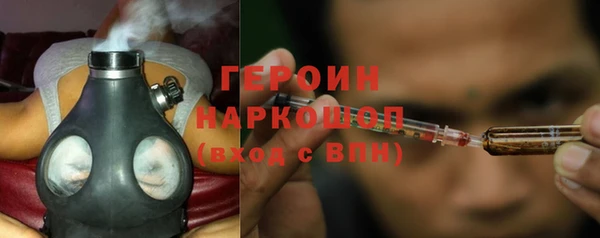а пвп мука Медногорск
