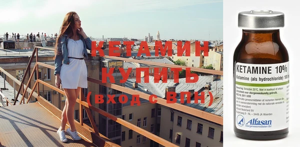 амфетамин Верхний Тагил