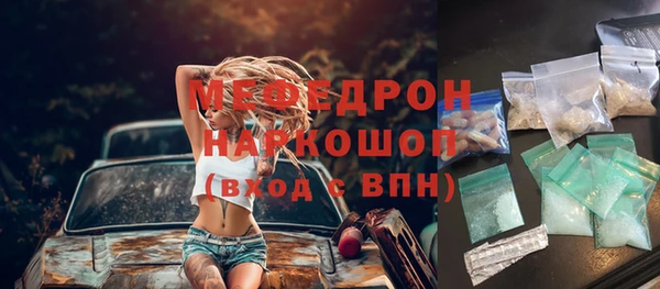 а пвп мука Мегион