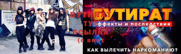 а пвп мука Мегион