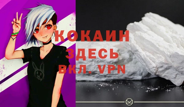 а пвп мука Мегион