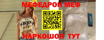 гидра Кунгур