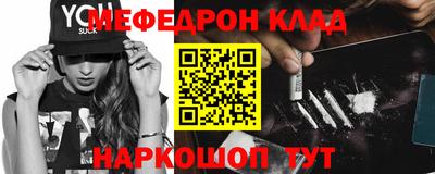первитин Кумертау