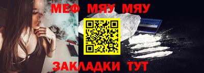 гидра Кунгур