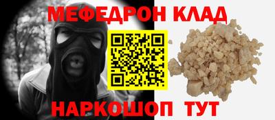 экстази Апшеронск