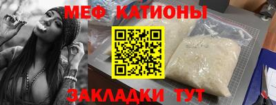 первитин Кумертау