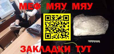 гидра Кунгур
