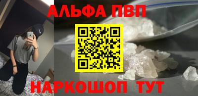 экстази Апшеронск