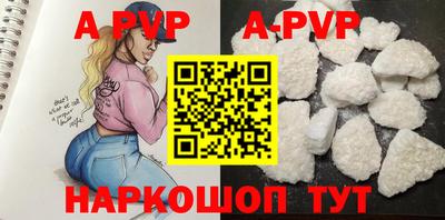 экстази Апшеронск