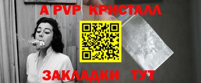 гидра Кунгур