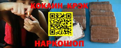 гидра Кунгур