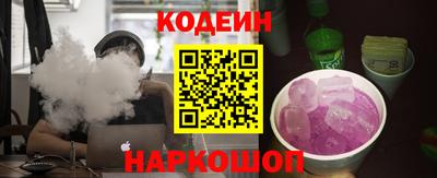 гидра Кунгур