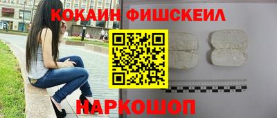 гидра Кунгур
