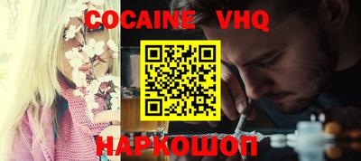 мяу мяу кристалл Аргун