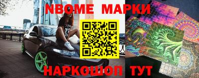 меф Апрелевка