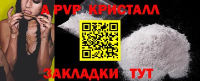 гидра Кунгур