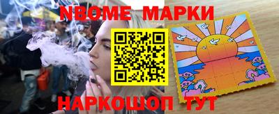 молекула духа Кулебаки