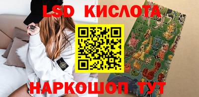 мяу мяу кристалл Аргун