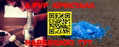 гидра Кунгур