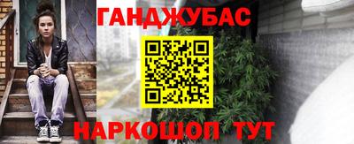 экстази Апшеронск