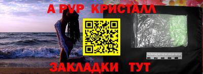 молекула духа Кулебаки