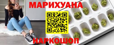 гидра Кунгур