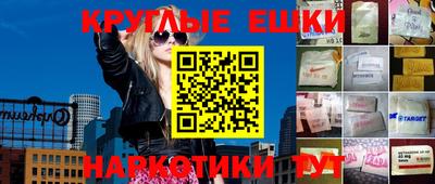 мефедрон мука Нальчик