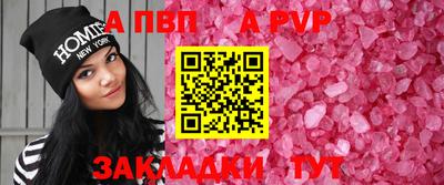 меф Апрелевка