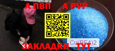 меф Апрелевка