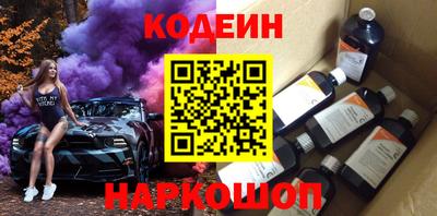 молекула духа Кулебаки