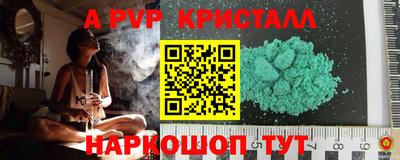 меф Апрелевка