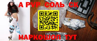 молекула духа Кулебаки