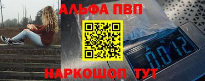 экстази Апшеронск