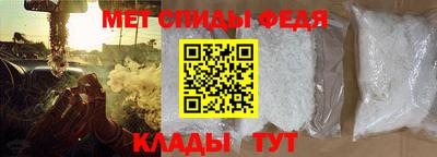 мяу мяу кристалл Аргун