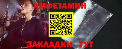 гидра Кунгур
