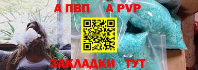 мяу мяу кристалл Аргун