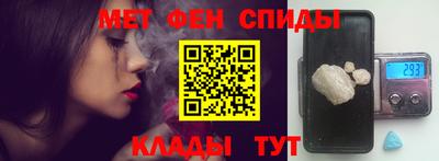 мяу мяу кристалл Аргун